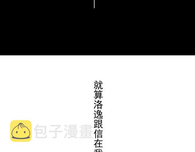 第68话 抉择222