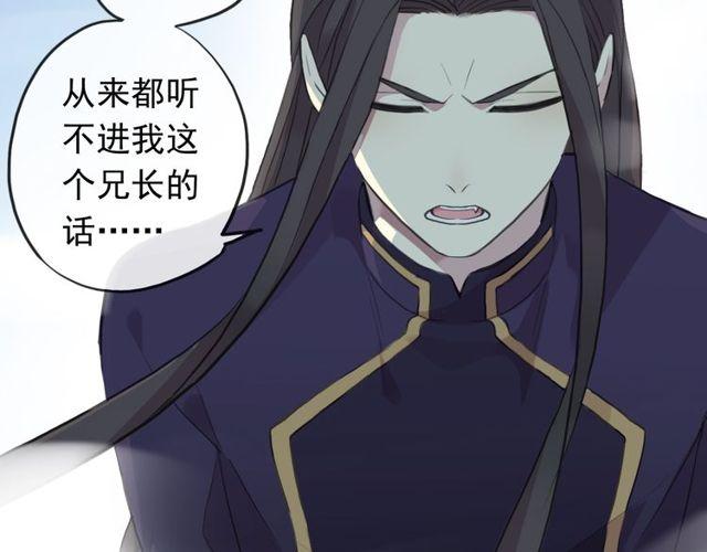 誓约篇 第42话 联合杀敌！105