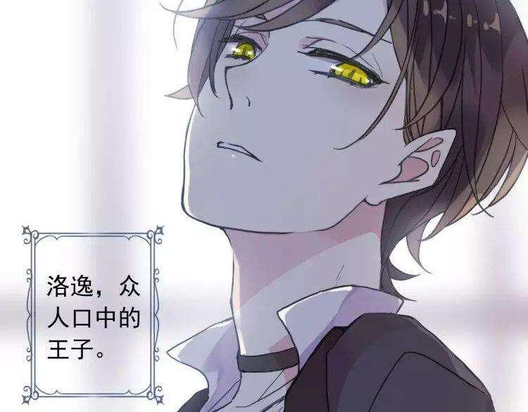 第1话 命运纠缠的起点56