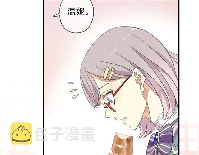 守护篇 第2话 你的戒指呢？52