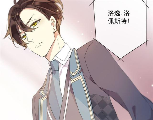 守护篇 第4话 甜蜜的舞会77