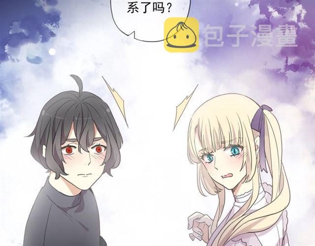 番外一 咬耳朵~?74