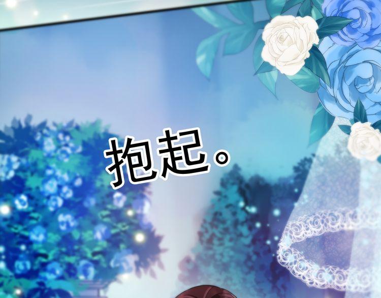誓约篇 第56话 不许拒绝我！167