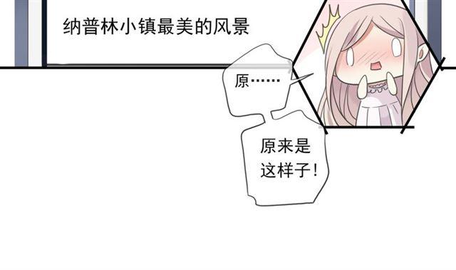 守护篇 第6话 她有危险了！133