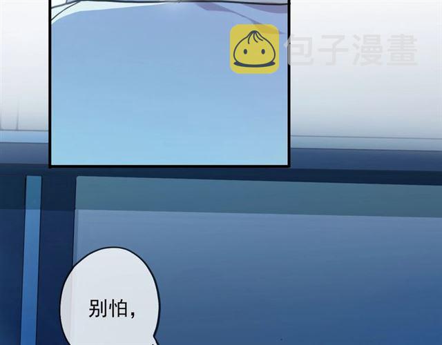 守护篇 第42话 请依赖我~7