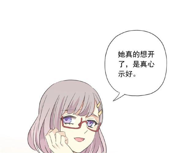 守护篇 第21话 暗示41