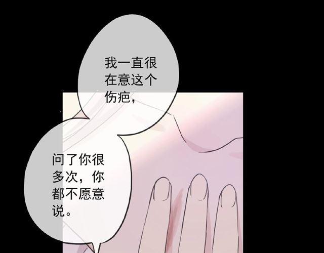 守护篇 第32话 无眠105