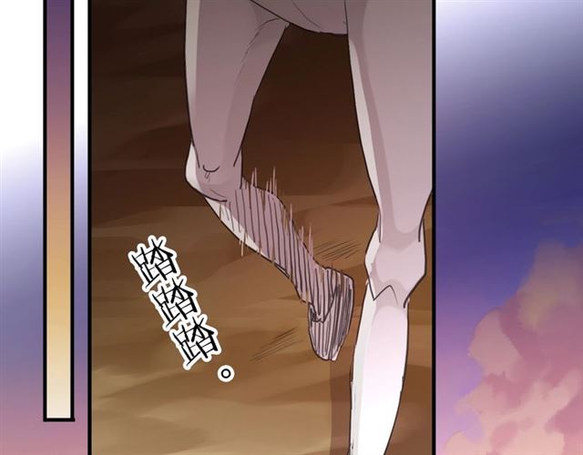 守护篇 第47话 紧紧揪住的心38