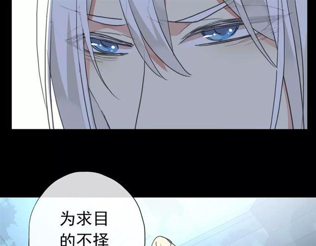 第70话 重逢147