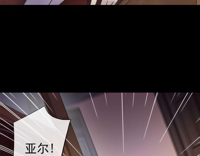 誓约篇 第55话 爱与和平35