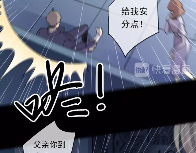 守护篇 第43话 煎熬23