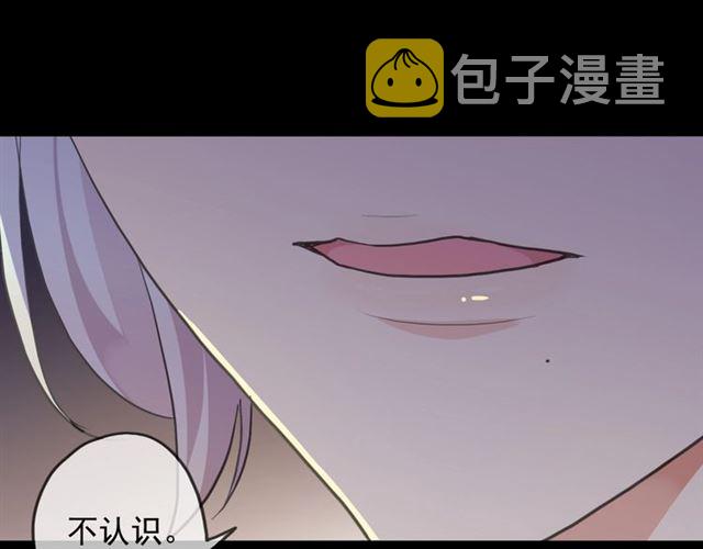 守护篇 第54话 我的故事16