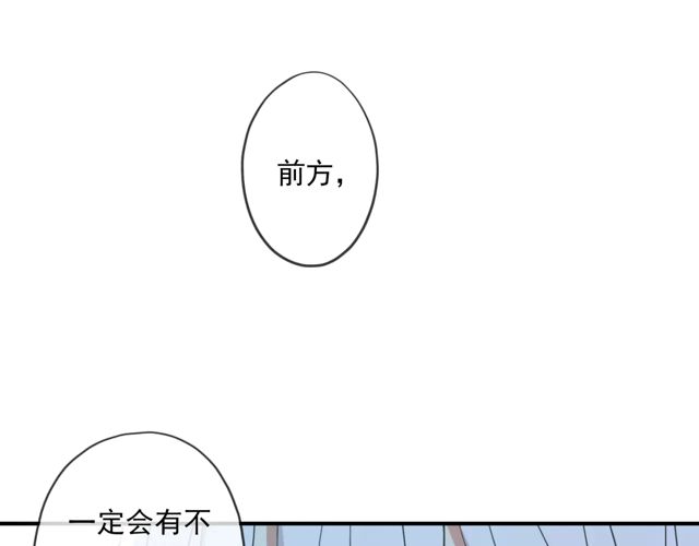 番外四 明哲言 &amp;amp;amp; 温妮 完44