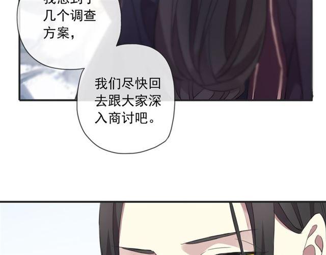 守护篇 第8话 焦灼的心121