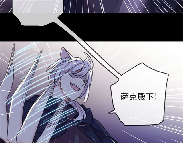 守护篇 第51话 不安46