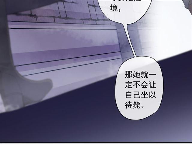 守护篇 第8话 焦灼的心94