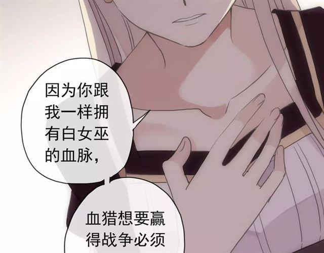 第70话 重逢77