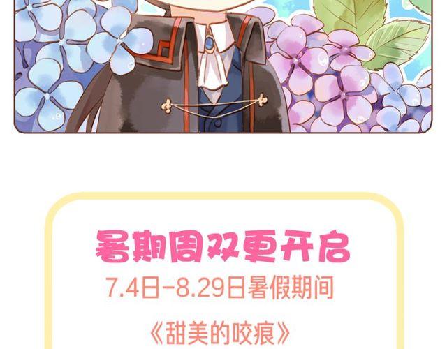 誓约篇 第29话 危机四伏！135