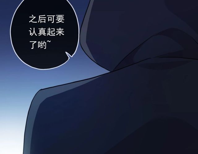 守护篇 第43话 煎熬119