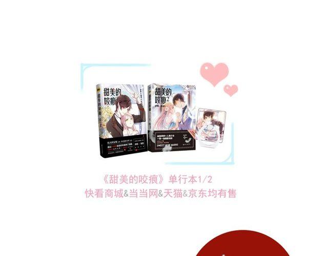 守护篇 第29话 放我下来啦140
