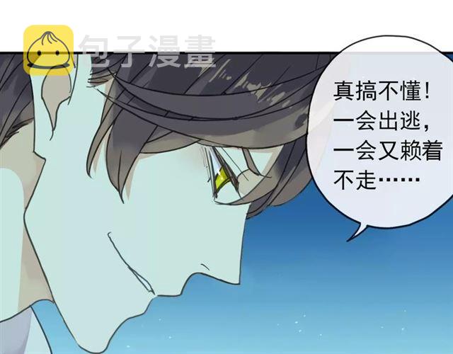 第5话 沉沦的协奏曲73