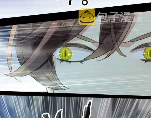 誓约篇 第41话 觉醒！18