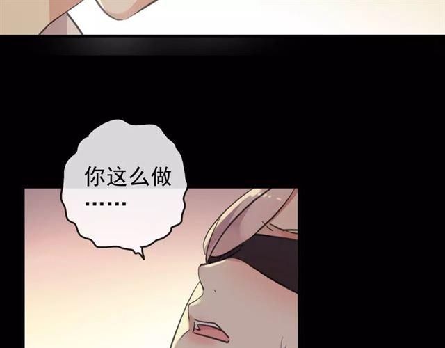 誓约篇 第10话 久违的体温31