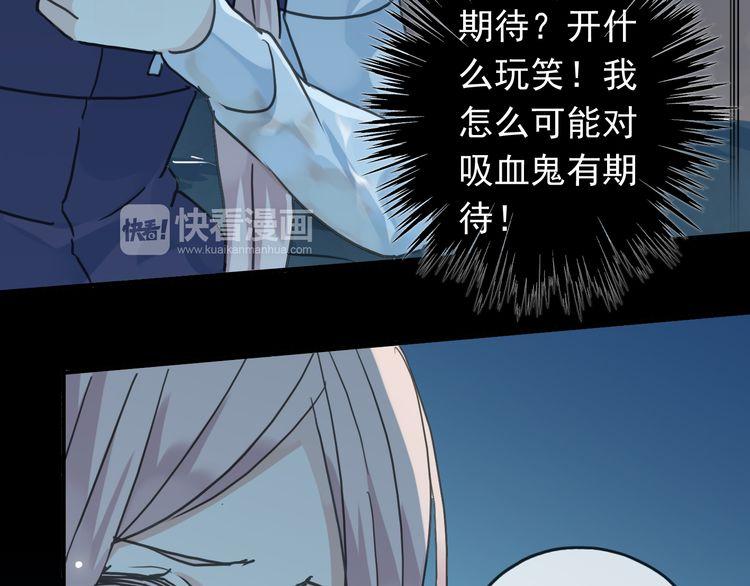 第13话 罪爱的萌芽56