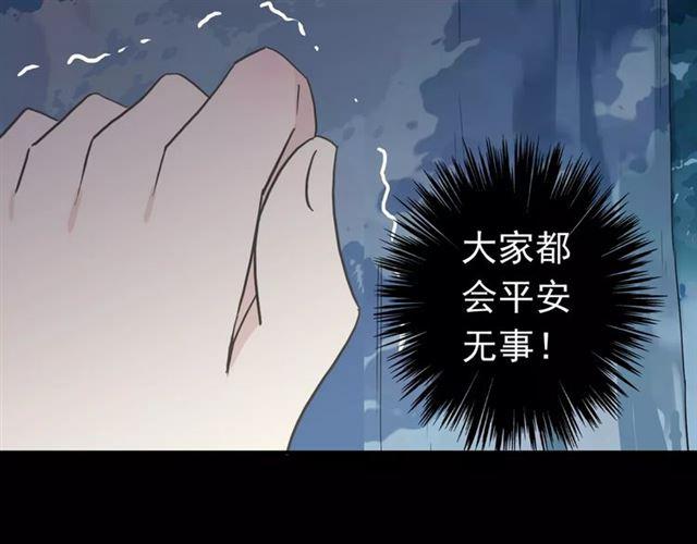 第52话 不能逃避！62