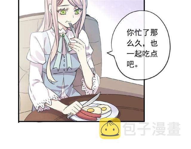守护篇 第24话 猜猜看?96