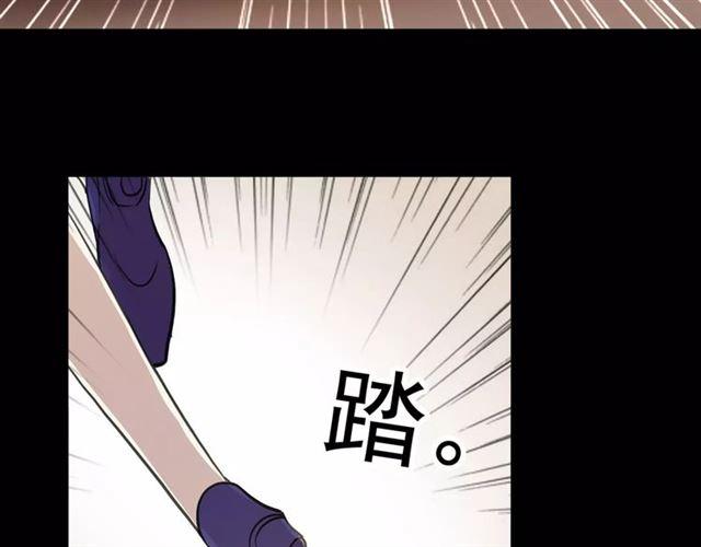 誓约篇 第3话 你到底想我怎样20