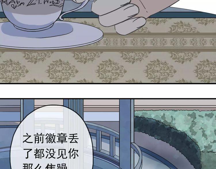 第23话 雨中的救赎18