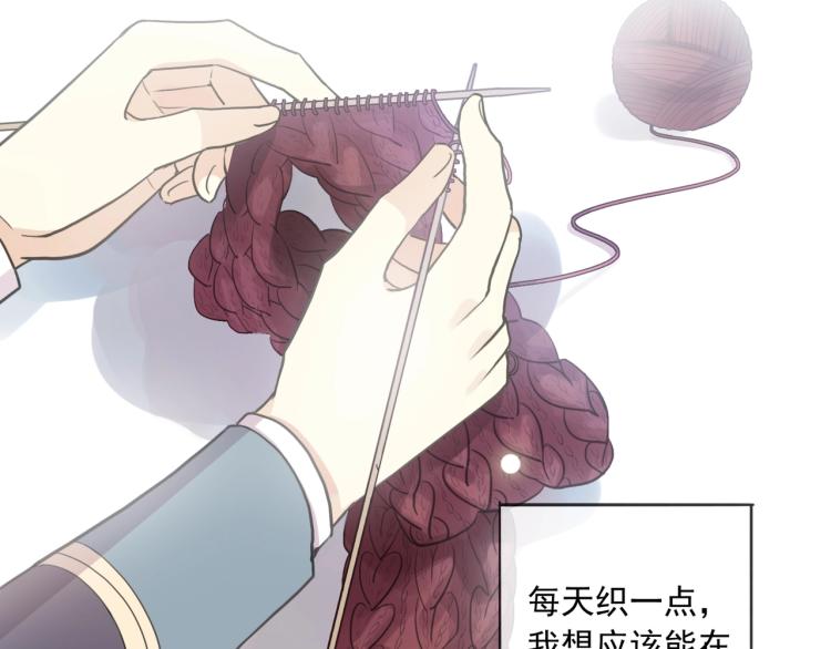 番外二 明哲言 &amp;amp;amp; 温妮 ?46