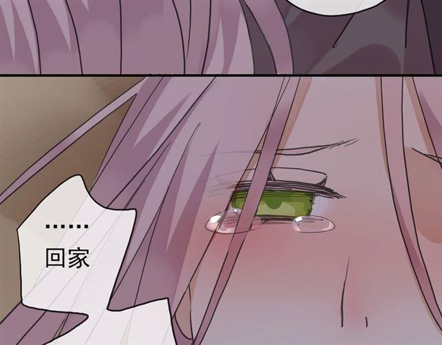 第7话 欲望的囚笼98