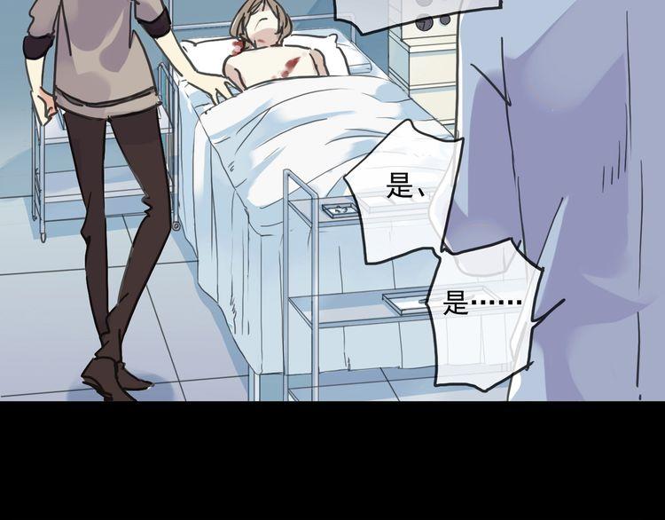 第42话 我一直在等你回来83