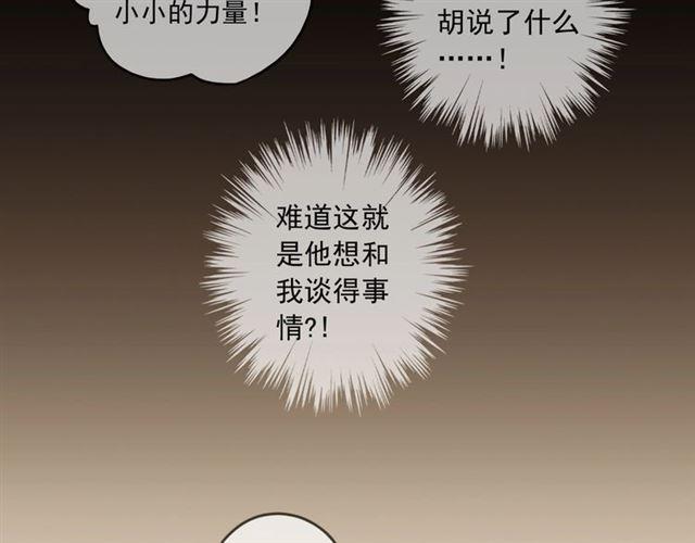 番外二 明哲言 amp; 温妮 ??118