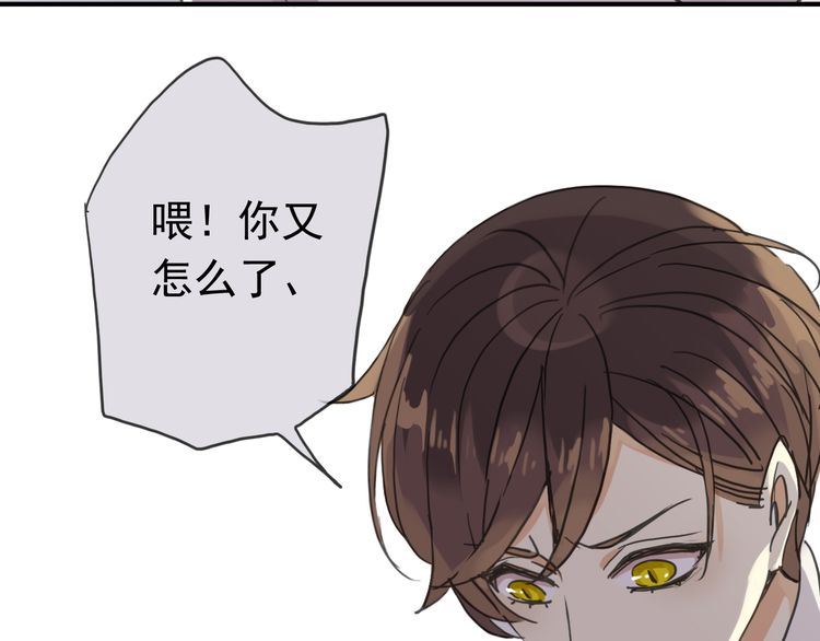 第8话 捉摸不透的温柔124