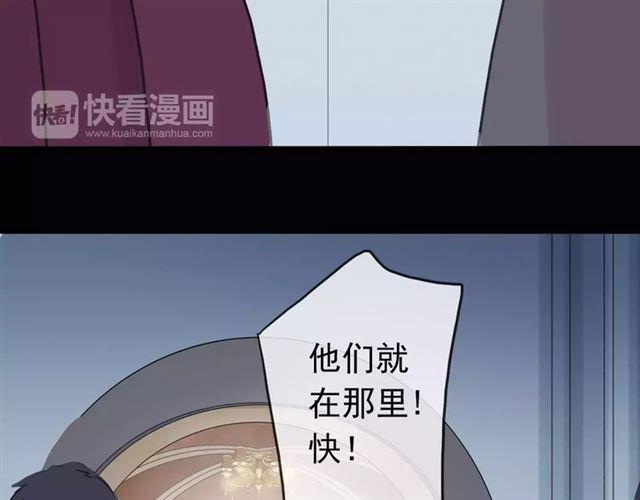第39话 爱的独占宣言100