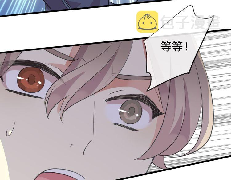 誓约篇 番外篇 战场上的狗粮30