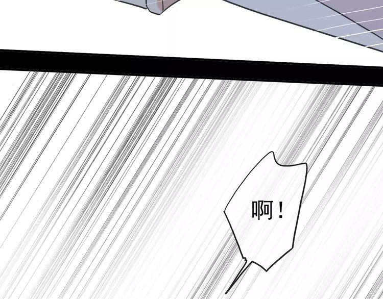 第60话 黑影还是蝙蝠？59