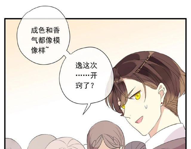 番外篇：学院祭的超甜投喂32