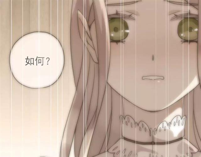 誓约篇 第12话 心中的真相105