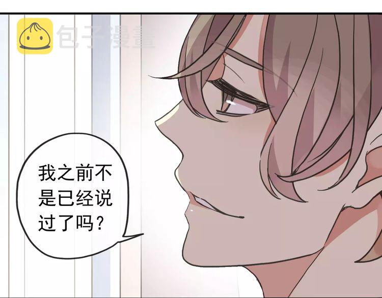 第63话 孤注一掷63