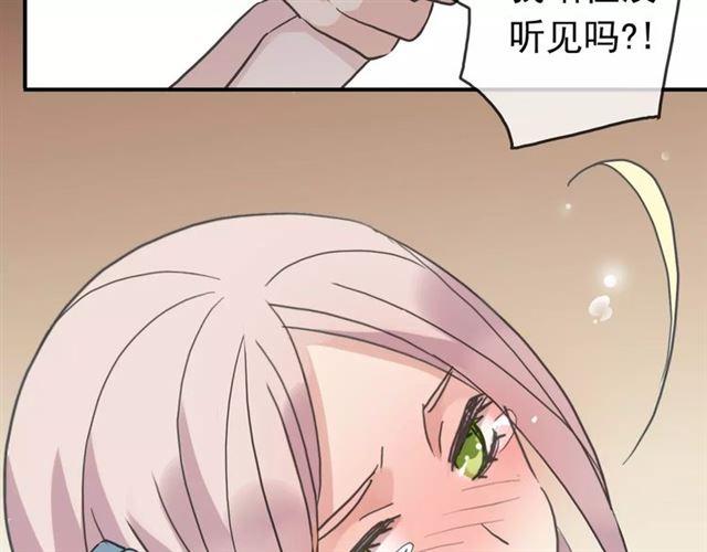 第36话 我不是玩具！！72