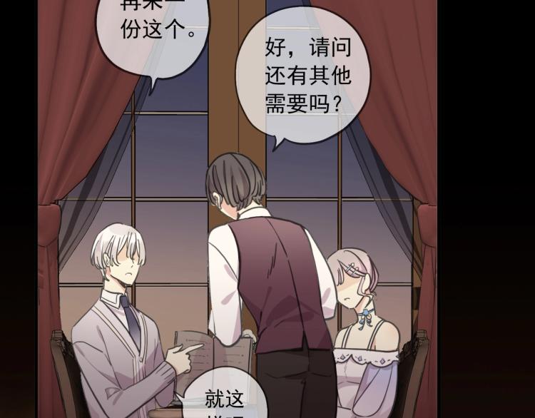 番外二 明哲言 &amp;amp;amp; 温妮 ?107
