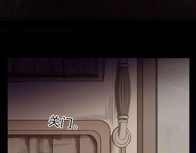 守护篇 第16话 仇恨的种子110