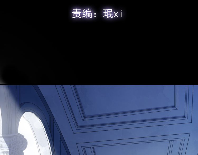 誓约篇 第48话 壁咚VS壁咚8