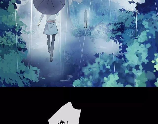 誓约篇 第20话 等待的身影58