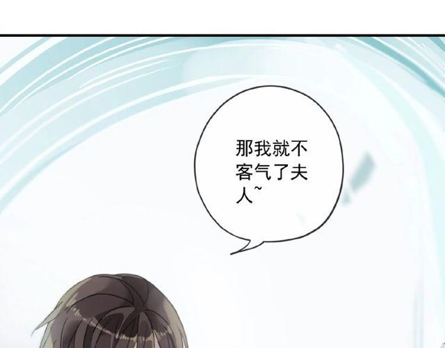 守护篇 第29话 放我下来啦92