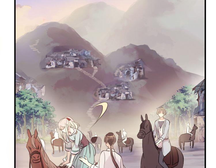 誓约篇 第33话 浪漫宣誓15